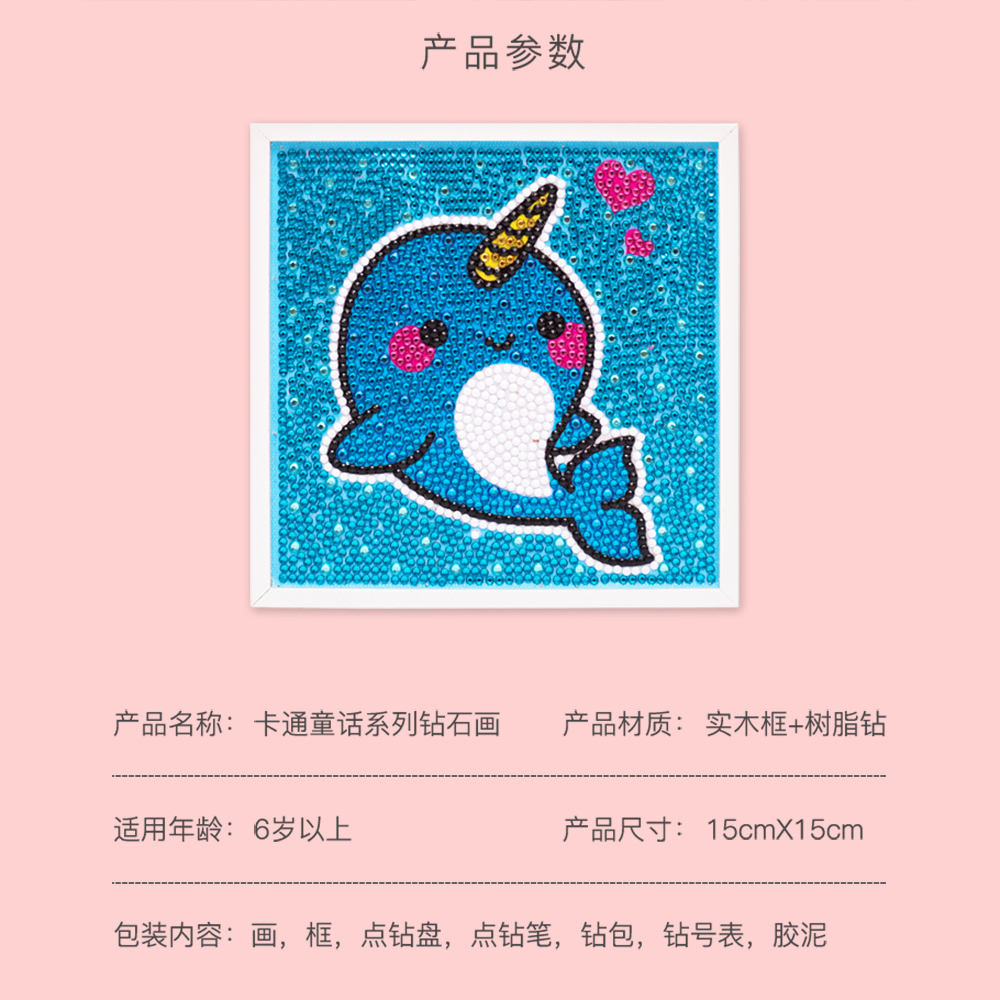 卡通童話系列鉆石畫（1260-1319）