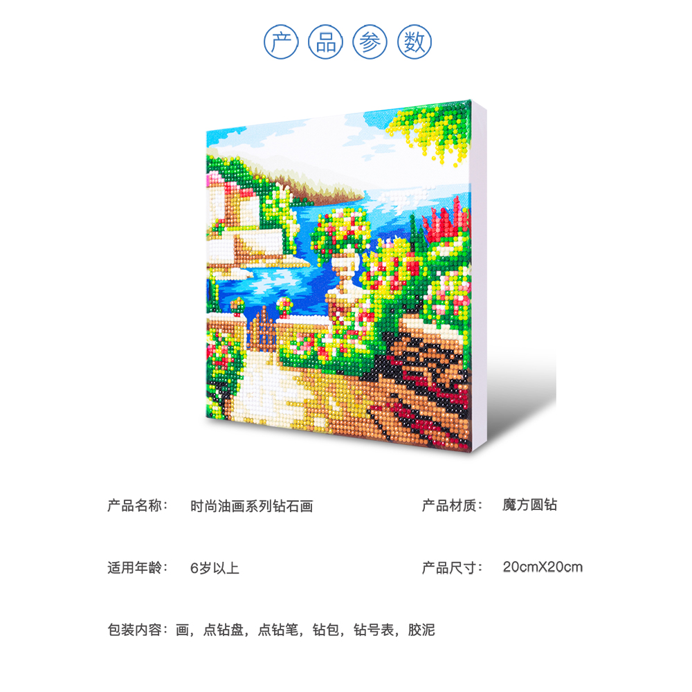 時尚油畫系列鉆石畫（001-2-3-7）