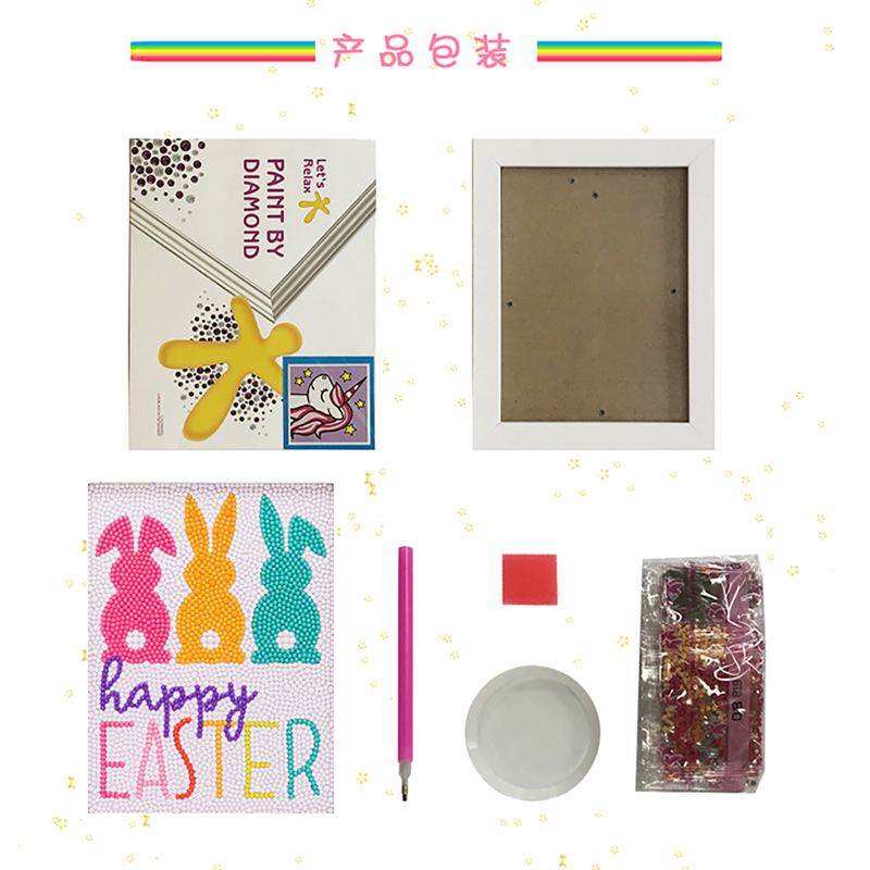 快樂百分百（復活節(jié)兔子）