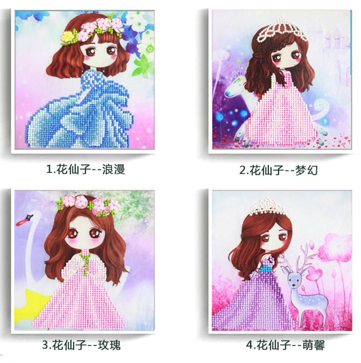 小小畫花花姑娘系列（1025-1028）