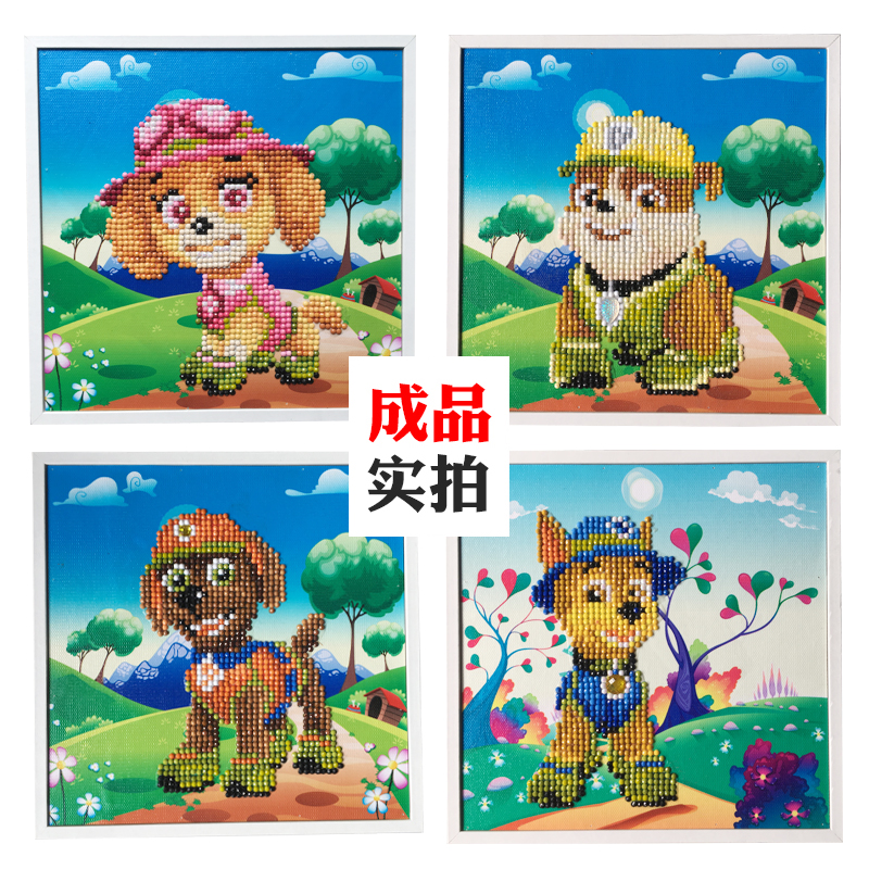 小小畫汪汪隊(duì)系列（1088-1093）