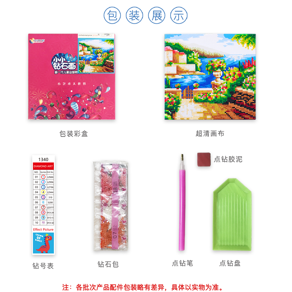 時尚油畫系列鉆石畫（001-2-3-7）