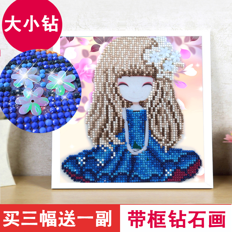 小小鉆石畫（1009-1016）