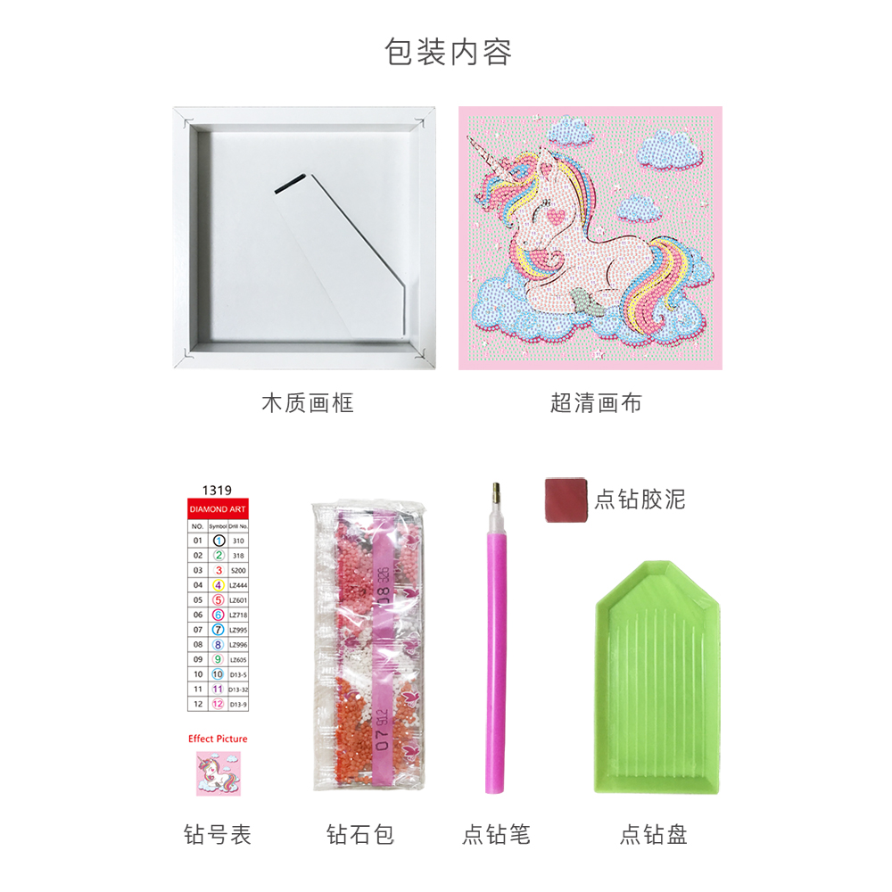 卡通童話系列鉆石畫（1260-1319）