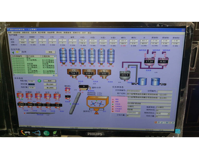 電腦系統(tǒng)2